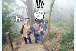 cihang, cihang news, Nov 1999 登山活動 [和風], 登山活動 [和風]
