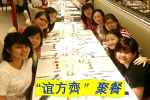 cihang, cihang news, Nov 1999 谊方齊庆祝母亲节, 谊方齊庆祝母亲节