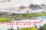 cihang, cihang news, Mar 2014 孔子名言: [知者乐,水; 仁者乐,山. 知者动; 仁者静. 知者乐; 仁者寿.], 孔子名言: [知者乐,水; 仁者乐,山. 知者动; 仁者静. 知者乐; 仁者寿.]