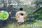 cihang, cihang news, Jun 2014 一山一水都凝聚了父爱深情。。。一草一木尽显父亲的关怀。。, 一山一水都凝聚了父爱深情。。。一草一木尽显父亲的关怀。。