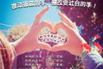 cihang, cihang news, May 2015 推动摇篮的手，是改变社会的手！, 推动摇篮的手，是改变社会的手！
