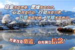cihang, cihang news, Mar 2016 信念改变思维，思维改变心态，心态改变行动，行动改变习惯, 习惯改变性格，性格改变命运 。若要改变命运，必先确立信念！, 信念改变思维，思维改变心态，心态改变行动，行动改变习惯, 习惯改变性格，性格改变命运 。若要改变命运，必先确立信念！