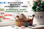 cihang, cihang news, Oct 2016 闭上眼，我们应守住内心的安静，拥抱灵魂的和乐，应在无扰无涉的世界中，宁静昭达。推开窗, 我们更应走向社会，走向现实，在完善自我之时，同此凉热。如此，方能 无愧于天地，最终内安于本心。, 闭上眼，我们应守住内心的安静，拥抱灵魂的和乐，应在无扰无涉的世界中，宁静昭达。推开窗, 我们更应走向社会，走向现实，在完善自我之时，同此凉热。如此，方能 无愧于天地，最终内安于本心。