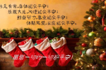 cihang, cihang news, Dec 2016 作息有常，身体就会平安;　乐观大度，心理就会平安;　勤奋努力，事业就会平安;　体贴恩爱，家庭就会平安。愿您一切的一切都平安!, 作息有常，身体就会平安;　乐观大度，心理就会平安;　勤奋努力，事业就会平安;　体贴恩爱，家庭就会平安。愿您一切的一切都平安!