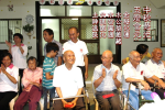 cihang, cihang news, Sep 2017 中秋慧光~ 五燈會元: 金母化蓮、木公華嚴藏、水智圓通、火德誠化、土神溫良, 中秋慧光~ 五燈會元: 金母化蓮、木公華嚴藏、水智圓通、火德誠化、土神溫良