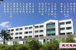 cihang, cihang news, Apr 2018 天河十周年庆，十方共生吉祥。, 天河十周年庆，十方共生吉祥。