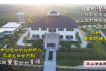 cihang, cihang news, May 2018 崇高的理想就像生长在高山上的鲜甜美果，勤奋和才能犹如攀登的绳索， 只会幻想而不行动的人，永远也体会不到收获果实时的喜悦。, 崇高的理想就像生长在高山上的鲜甜美果，勤奋和才能犹如攀登的绳索， 只会幻想而不行动的人，永远也体会不到收获果实时的喜悦。