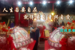 cihang, cihang news, Apr 2019 人生若要自在，就得要自重与自爱。, 人生若要自在，就得要自重与自爱。
