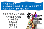 cihang, cihang news, Mar 2021 家是讲情的地方， 无需论短长 ； 相爱就是相让，幸福就是包容体谅。, 家是讲情的地方， 无需论短长 ； 相爱就是相让，幸福就是包容体谅。