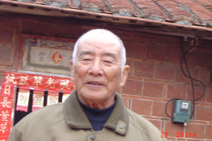 cihang, cihang news, Nov 1999 華嚴藏尊者, 華嚴藏尊者